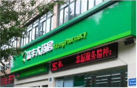 丹阳铝塑板门头