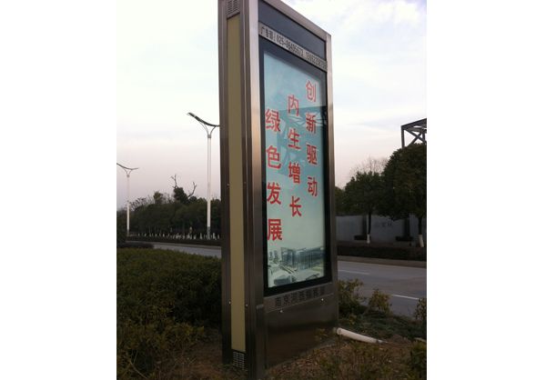 丹阳广告滚动灯箱的优点