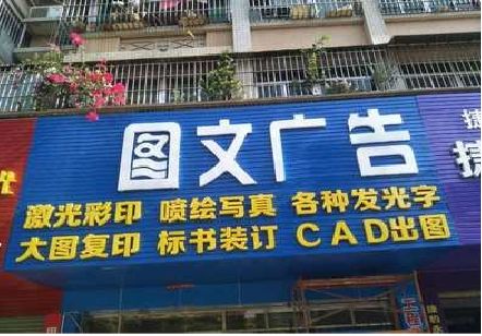 丹阳做彩钢扣板门头最难的是什么？