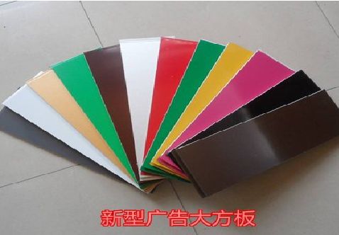 丹阳大方板和铝塑板的区别在哪里？