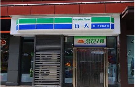 丹阳便利店招牌如何设计？