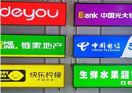 丹阳什么是3M店面门头招牌？