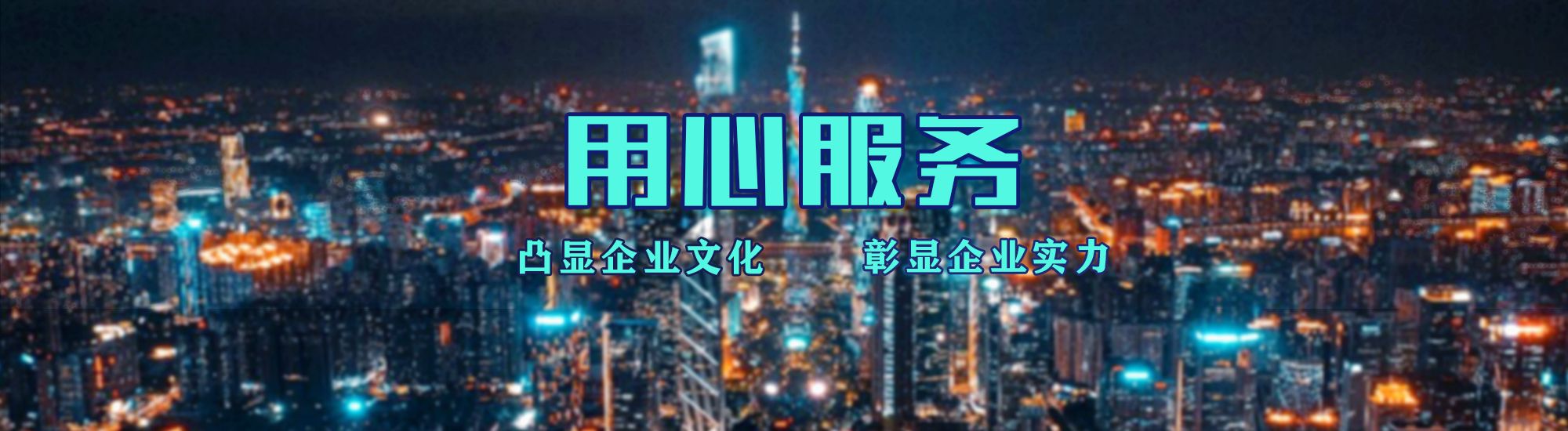 丹阳店面门头招牌.