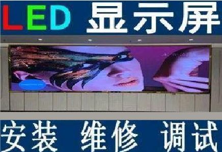 丹阳LED炫彩屏招牌的优势及应用