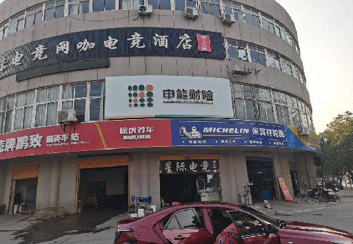 丹阳发光字招牌安装流程。