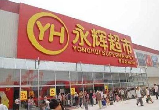 丹阳生活超市门头如何设计？