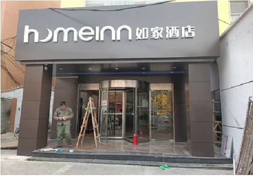 丹阳铝塑板门头施工工艺。
