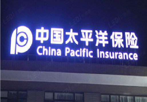 丹阳发光字招牌不亮的一些原因。