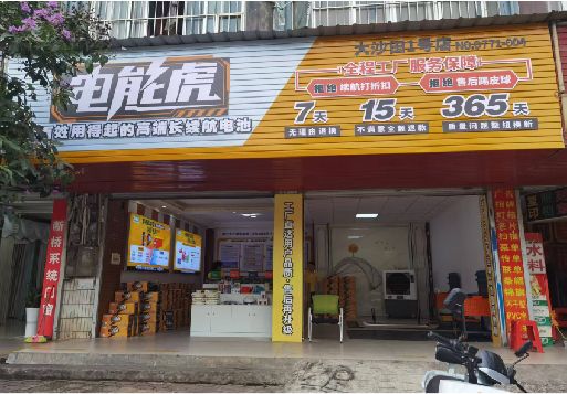 丹阳彩钢扣板门头