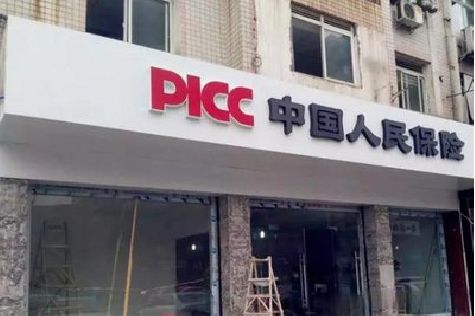 丹阳铝塑板门头
