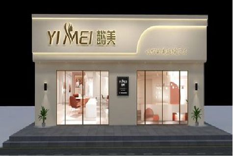 丹阳美容院招牌如何设计才能脱颖而出？