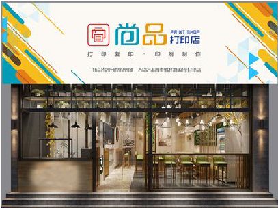 丹阳广告打印店的招牌如何设计才能吸引顾客？