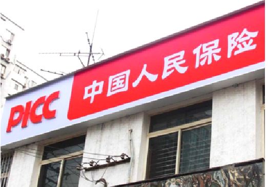 丹阳连锁店招牌常见的几种制作材质。
