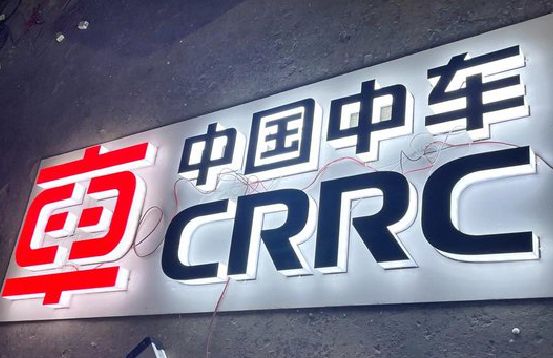 丹阳招牌发光字的制作