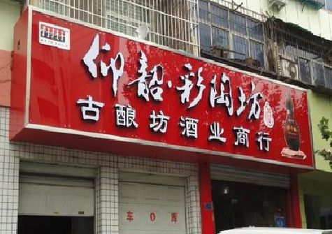 丹阳好的招牌设计是怎么打造吸引力的？