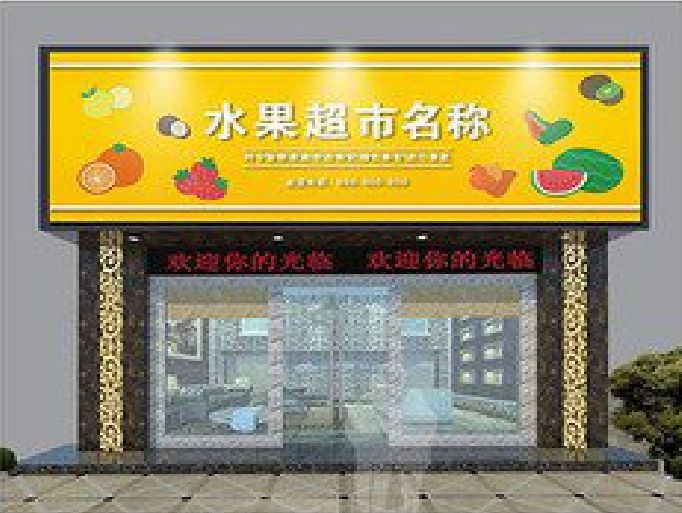 丹阳门头牌匾制作厂家应该注意什么？