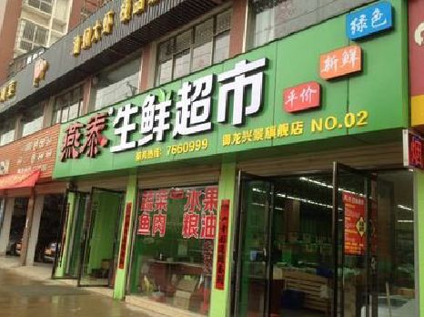 丹阳超市门头设计要注意什么？