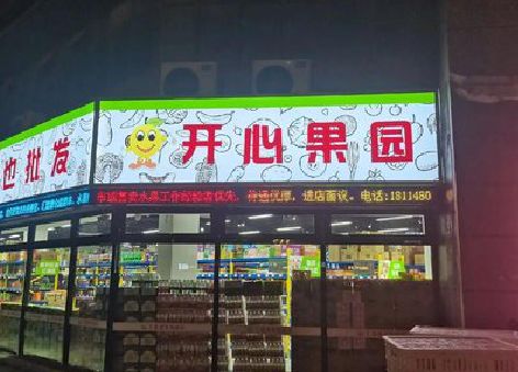 丹阳门头广告灯箱制作小常识。