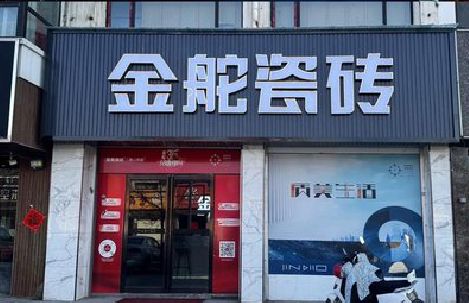 丹阳门头招牌设计制作细节。