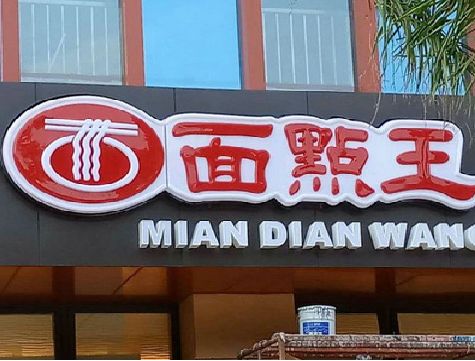 丹阳户外招牌怎么选材质能防雨防晒不褪色？